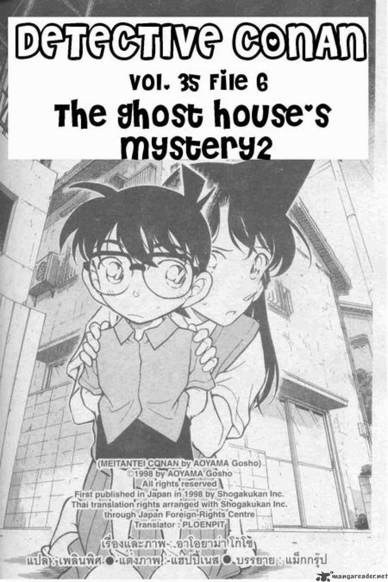 Detective Conan 356 1