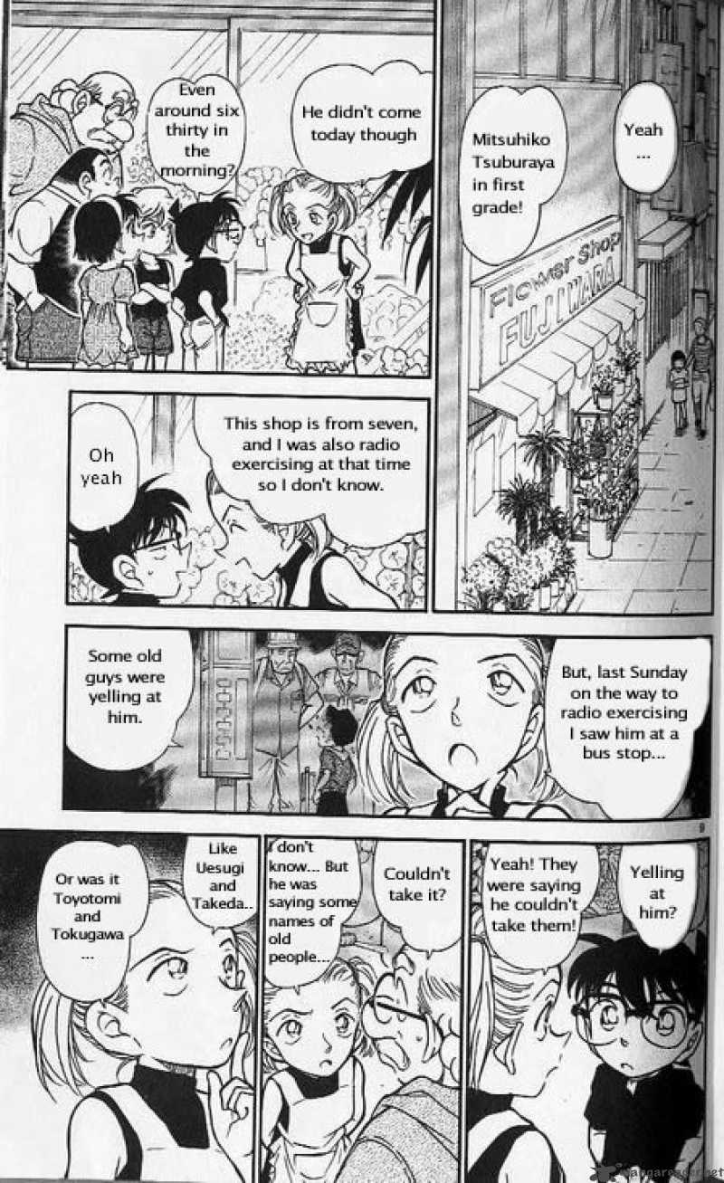 Detective Conan 358 9