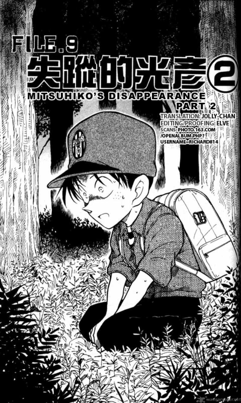 Detective Conan 359 1