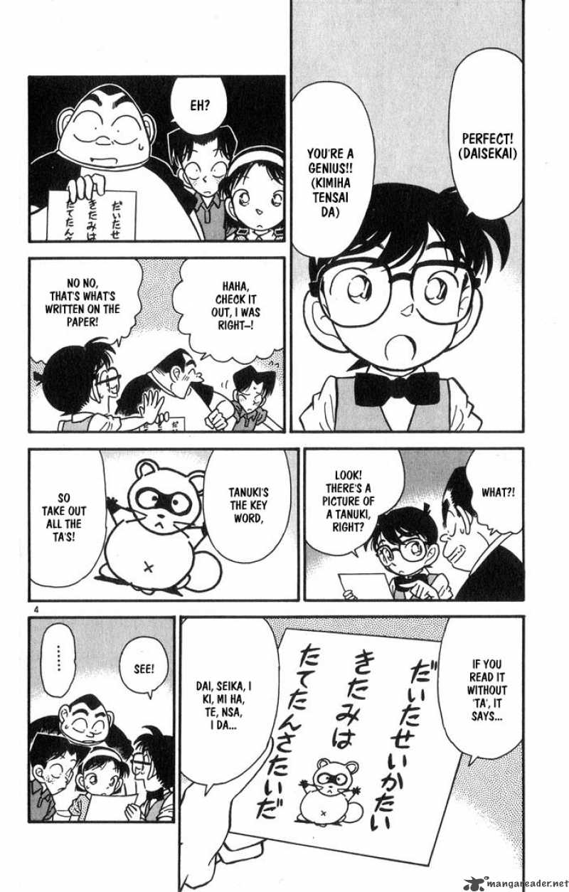 Detective Conan 36 4