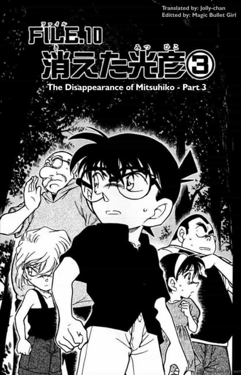 Detective Conan 360 1