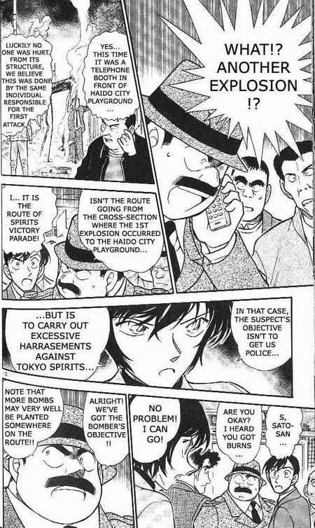 Detective Conan 367 12