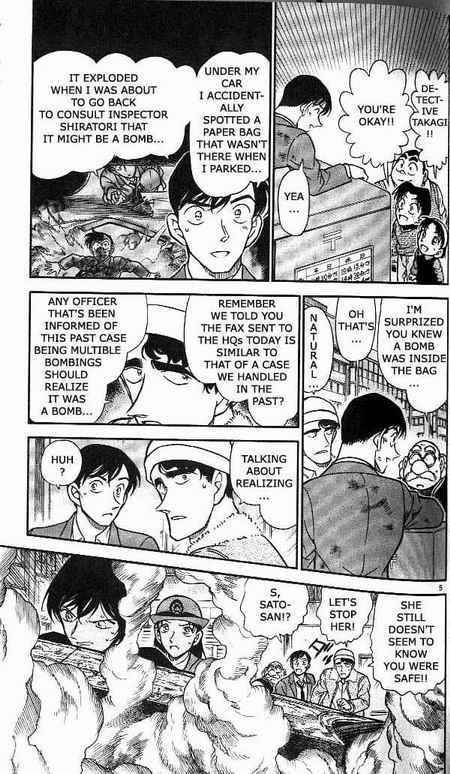 Detective Conan 367 5