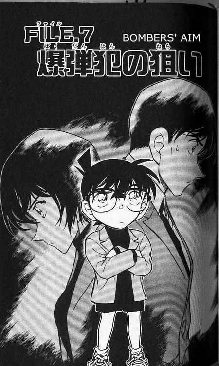 Detective Conan 368 1