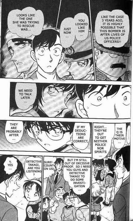 Detective Conan 368 7