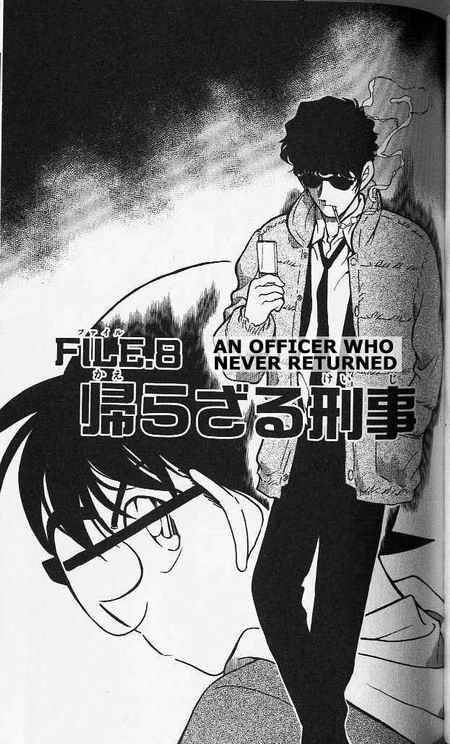 Detective Conan 369 1