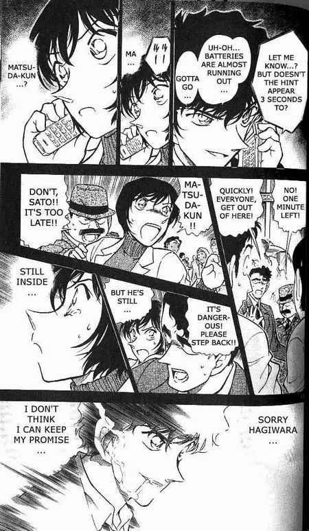 Detective Conan 369 13