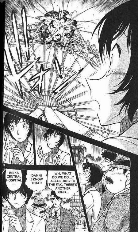 Detective Conan 369 14