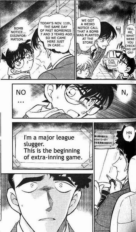 Detective Conan 369 17