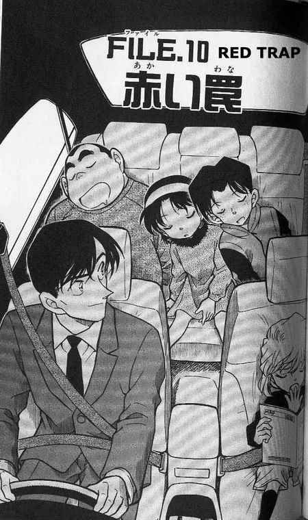 Detective Conan 371 1