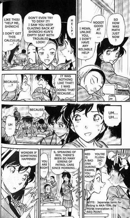 Detective Conan 371 8