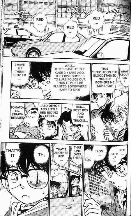 Detective Conan 371 9