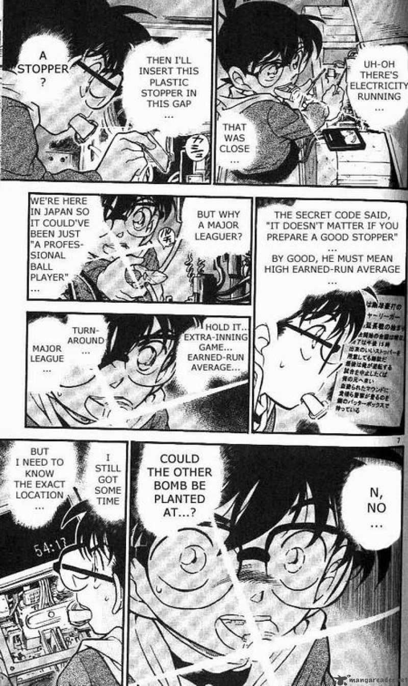 Detective Conan 372 7