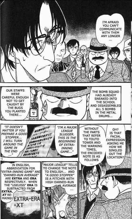 Detective Conan 373 10