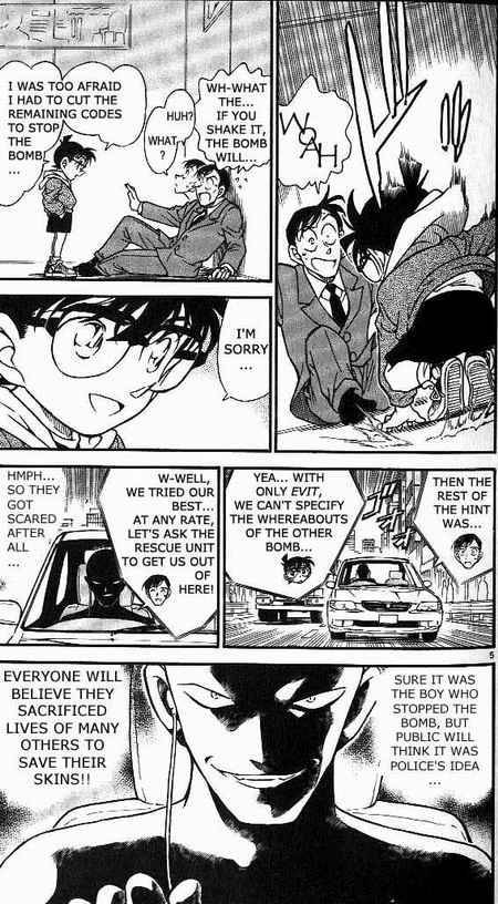 Detective Conan 373 5