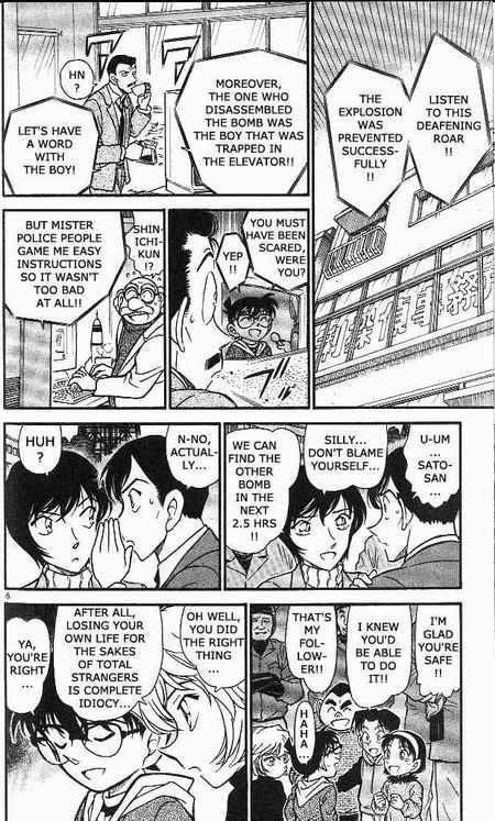 Detective Conan 373 6