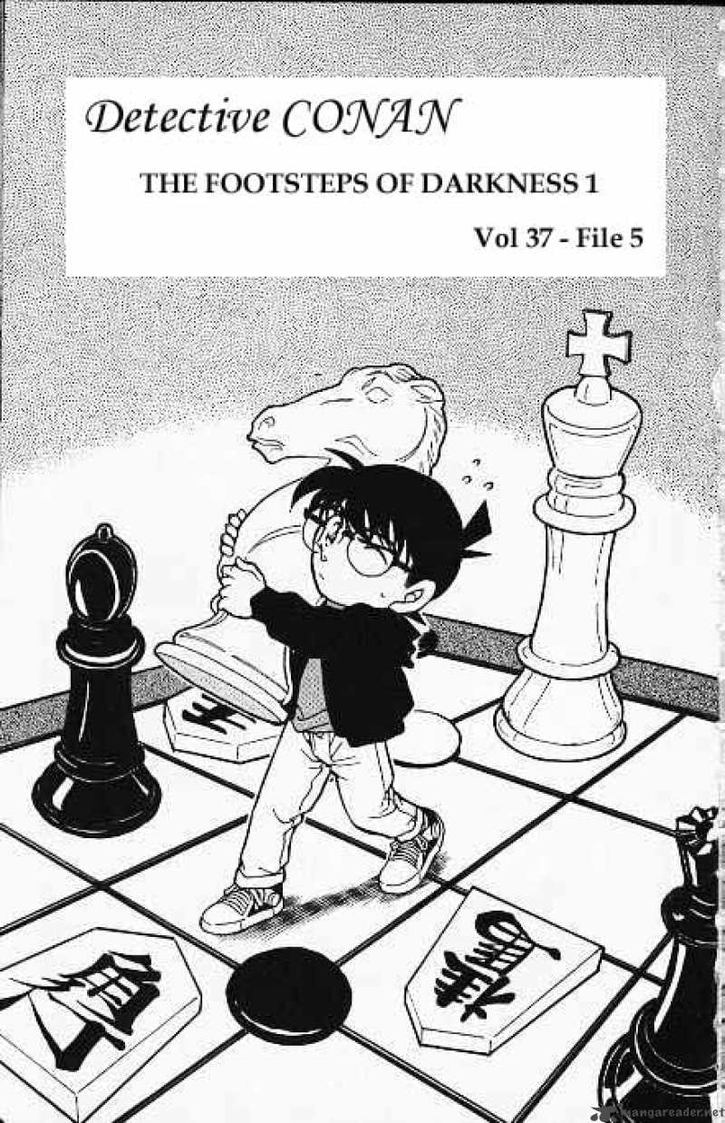 Detective Conan 377 1