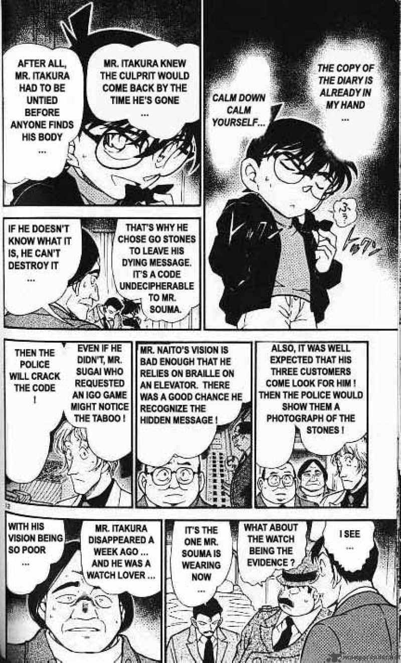 Detective Conan 379 12