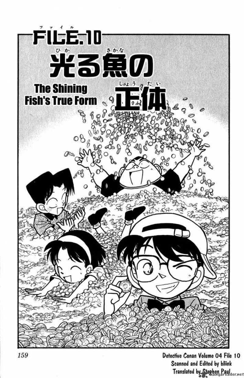 Detective Conan 39 1