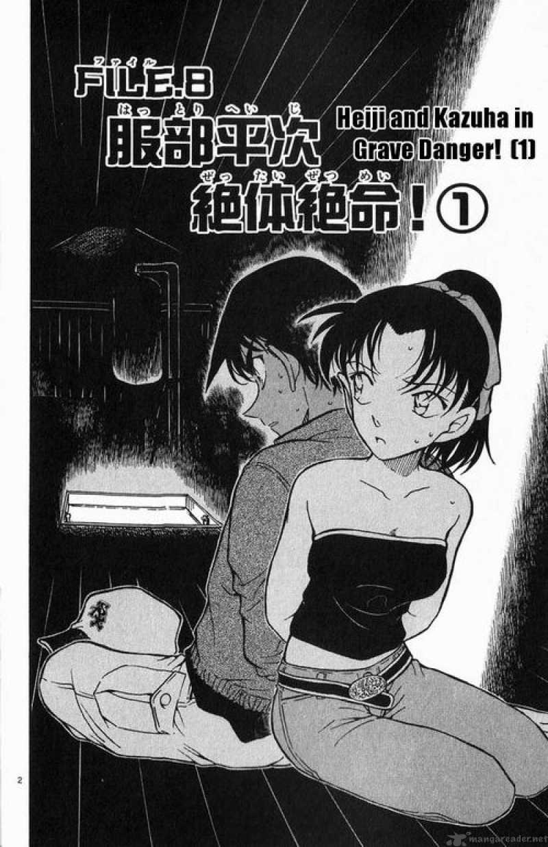 Detective Conan 390 2