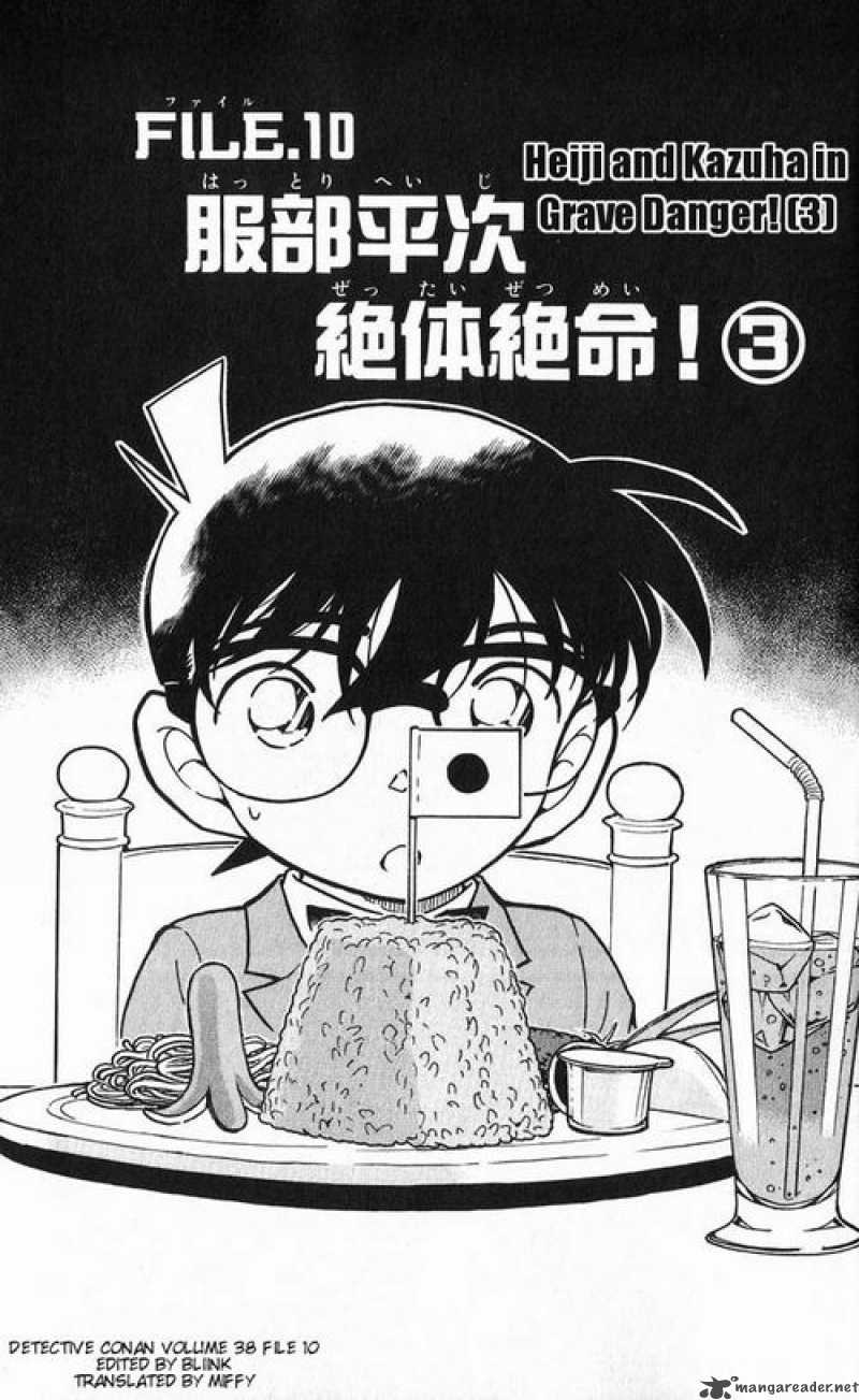 Detective Conan 392 1