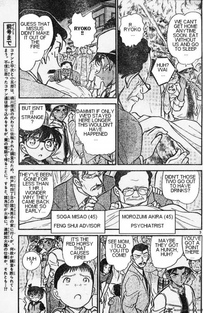 Detective Conan 394 3