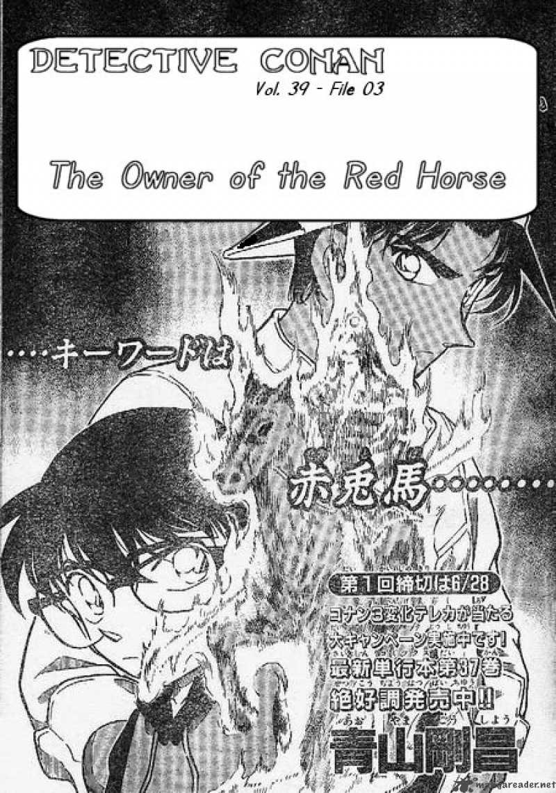 Detective Conan 395 1