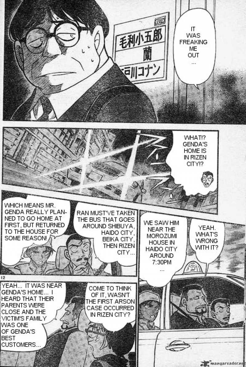 Detective Conan 395 12