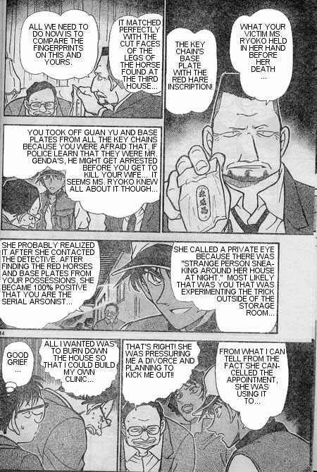 Detective Conan 397 14