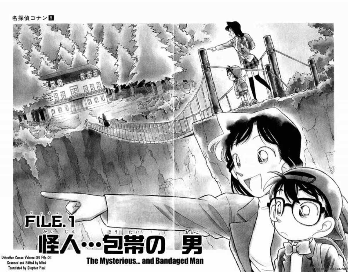 Detective Conan 40 7