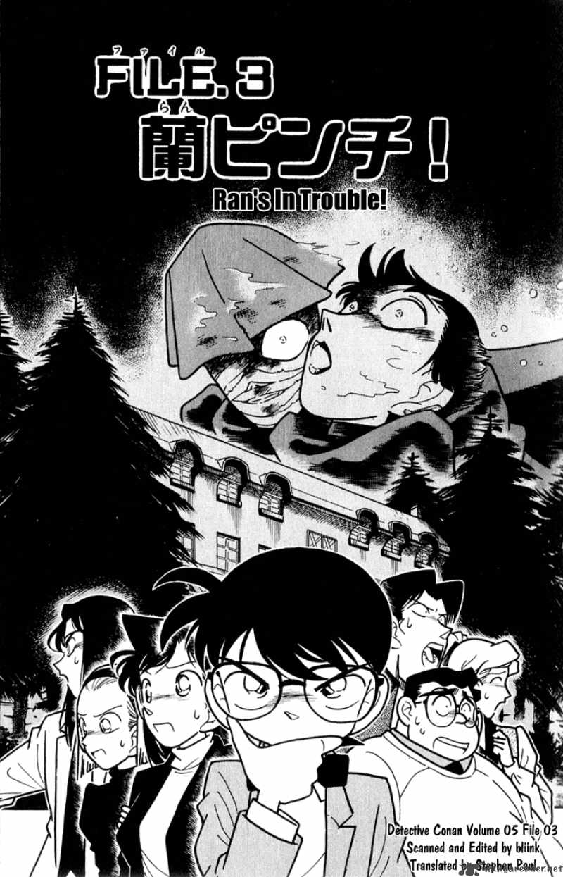 Detective Conan 41 18