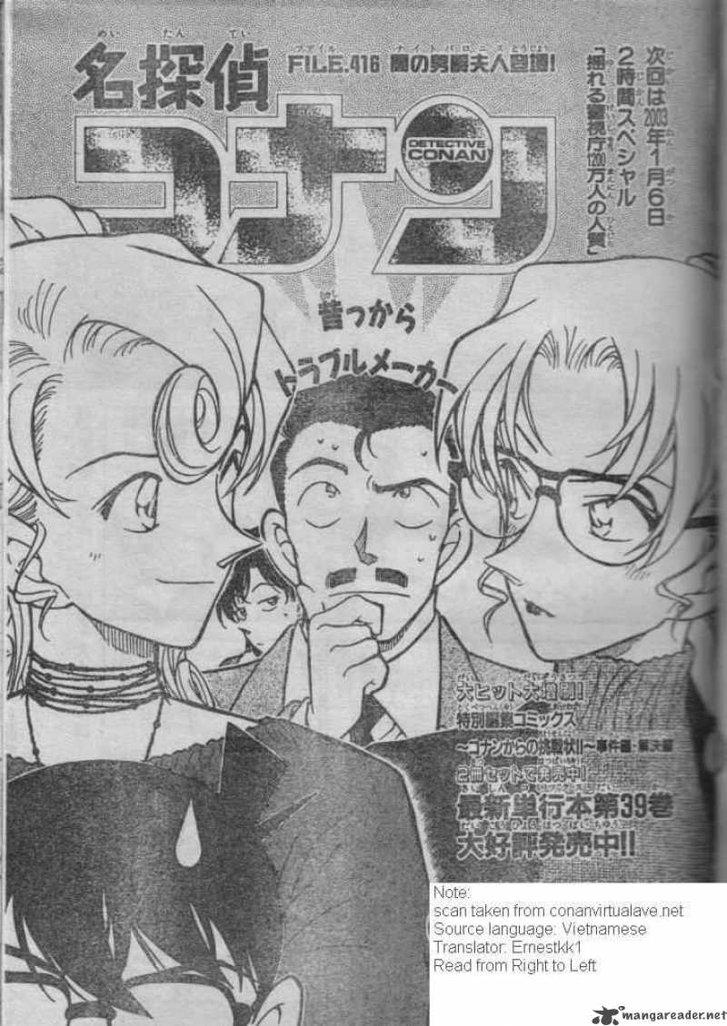 Detective Conan 416 1