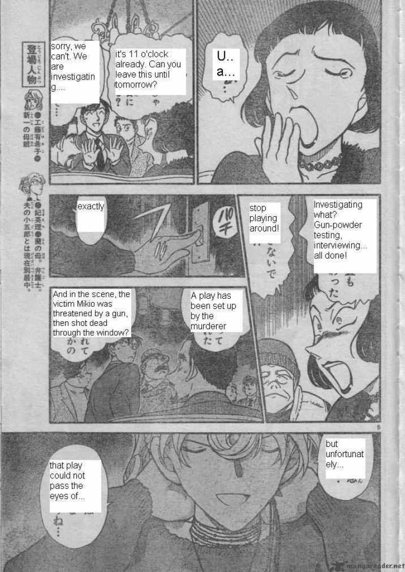 Detective Conan 416 5