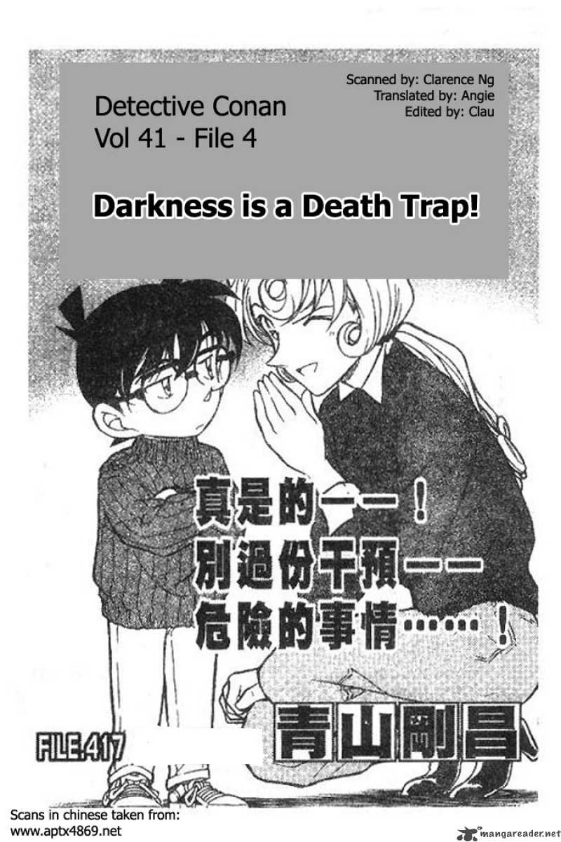 Detective Conan 417 1