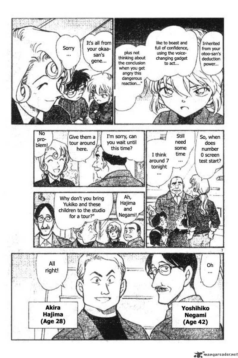 Detective Conan 417 7