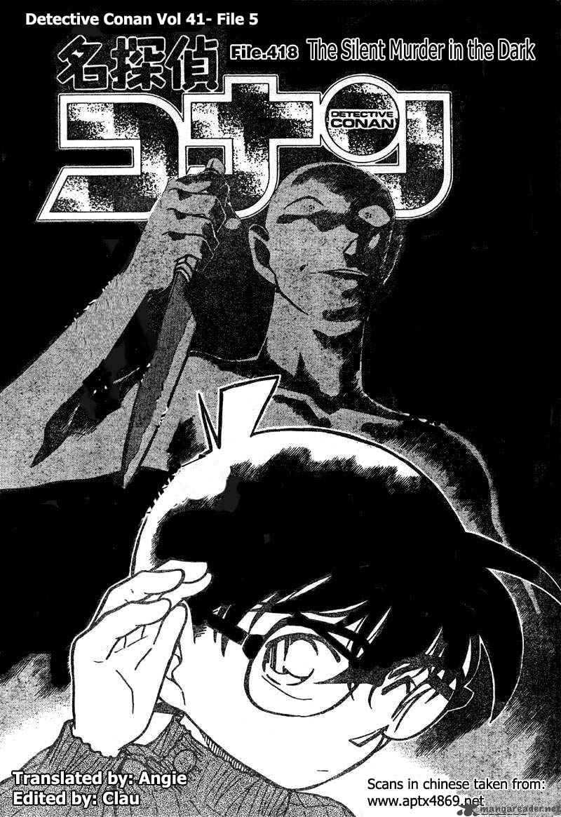 Detective Conan 418 1