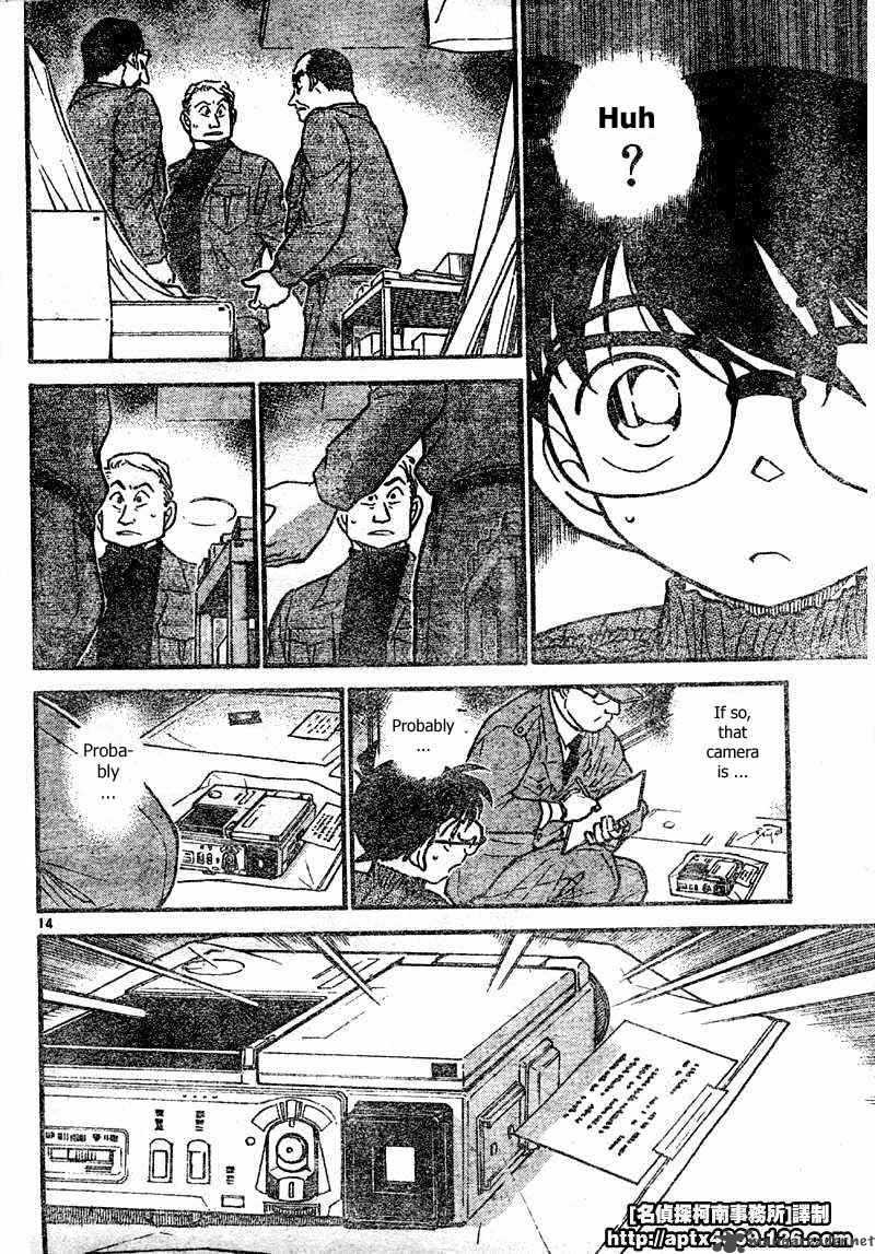 Detective Conan 418 14