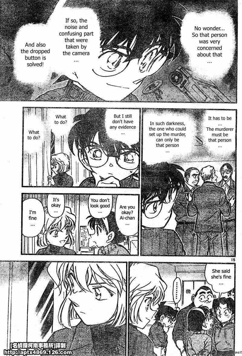 Detective Conan 418 15