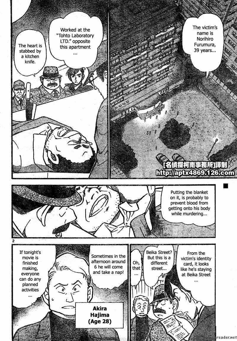 Detective Conan 418 2