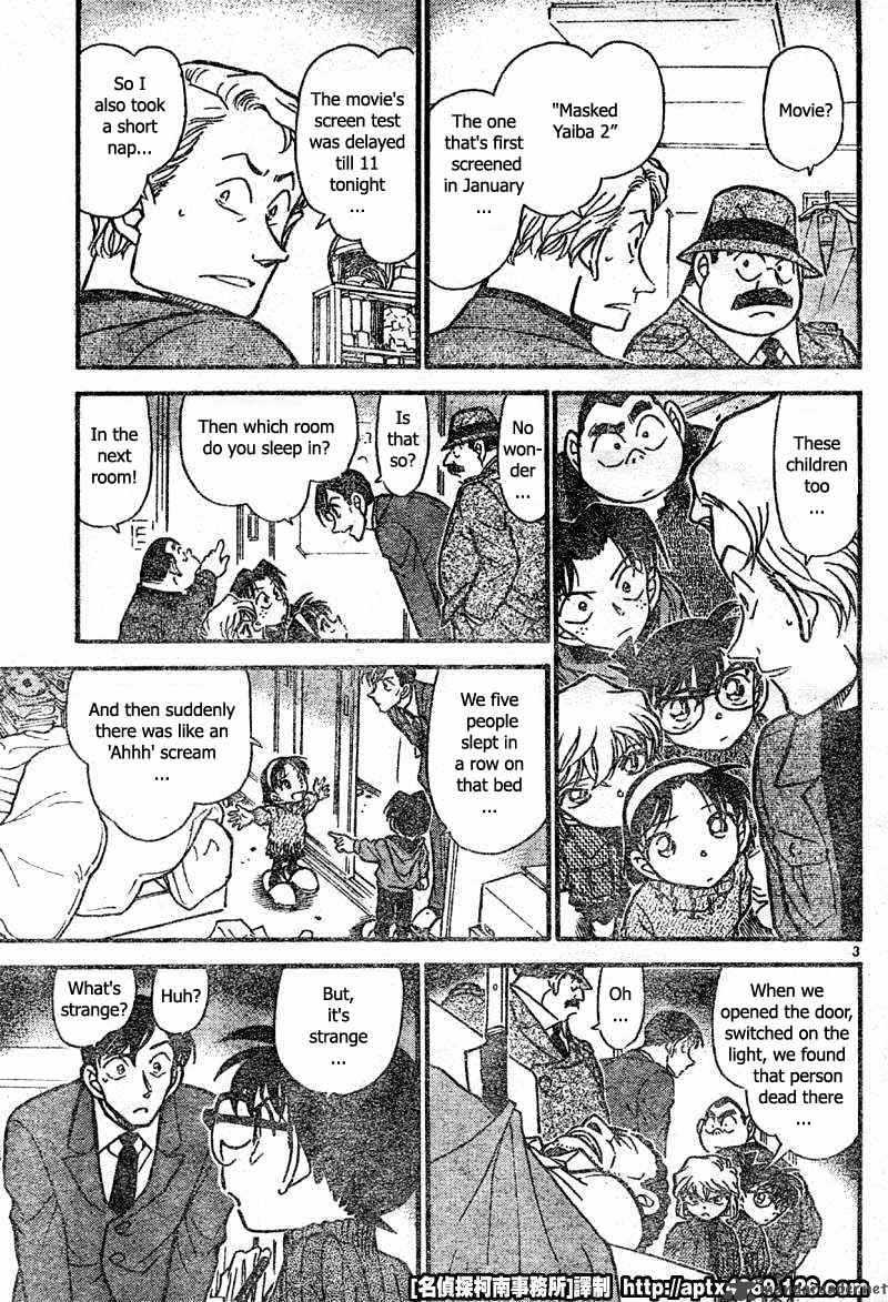 Detective Conan 418 3