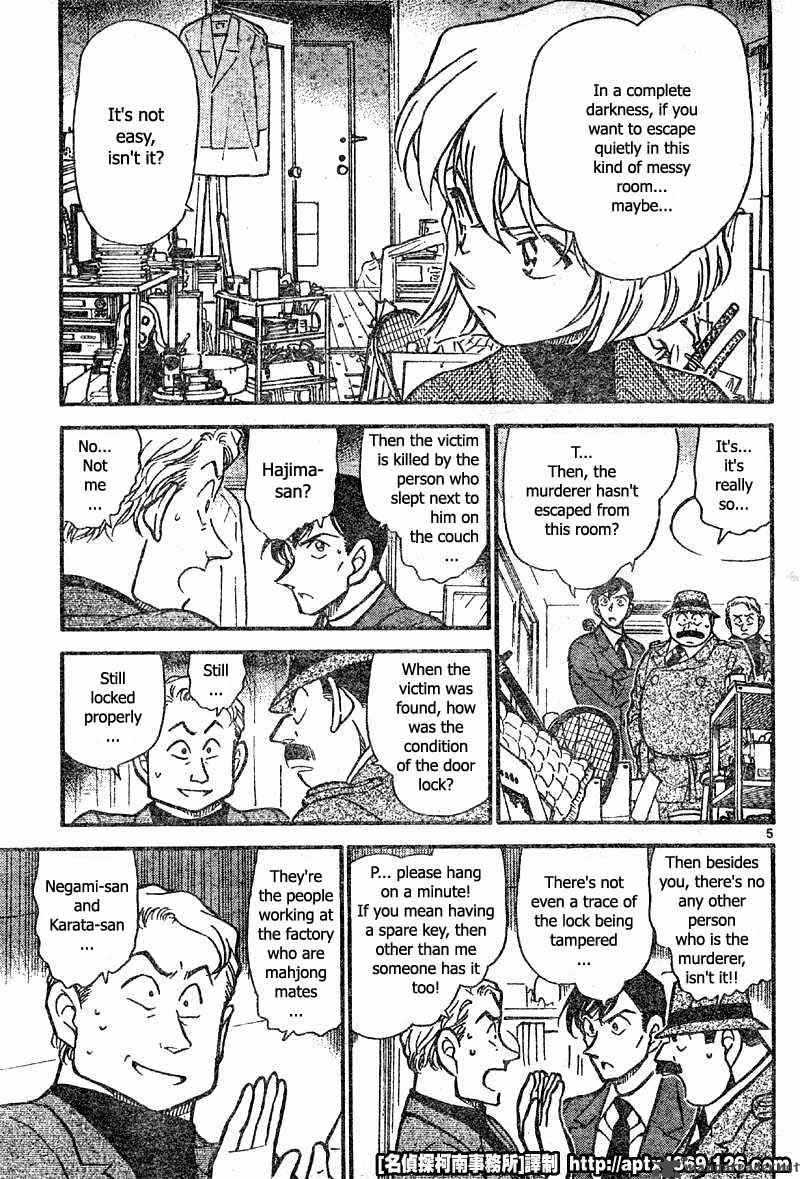 Detective Conan 418 5