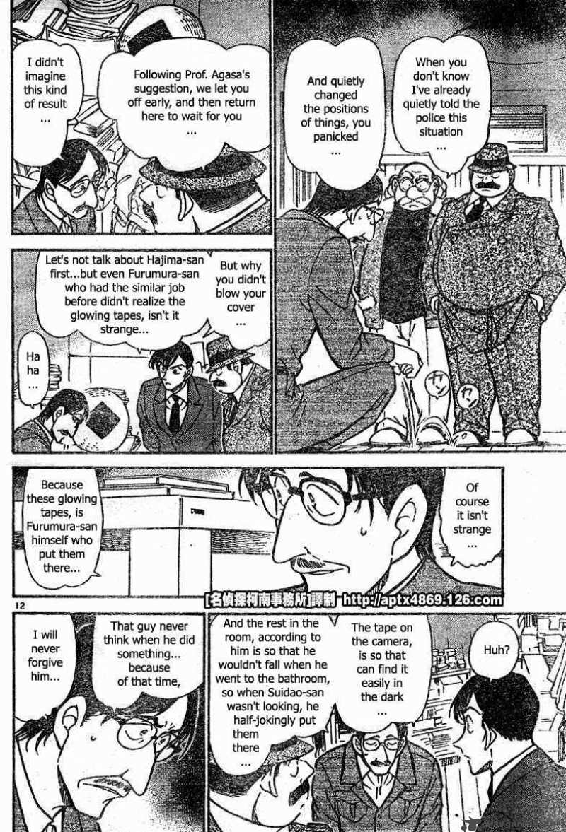 Detective Conan 419 12