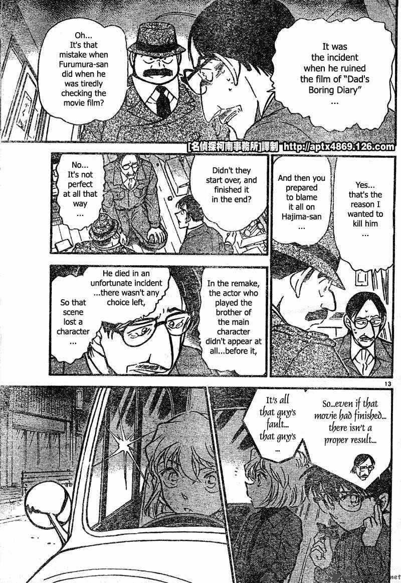 Detective Conan 419 13