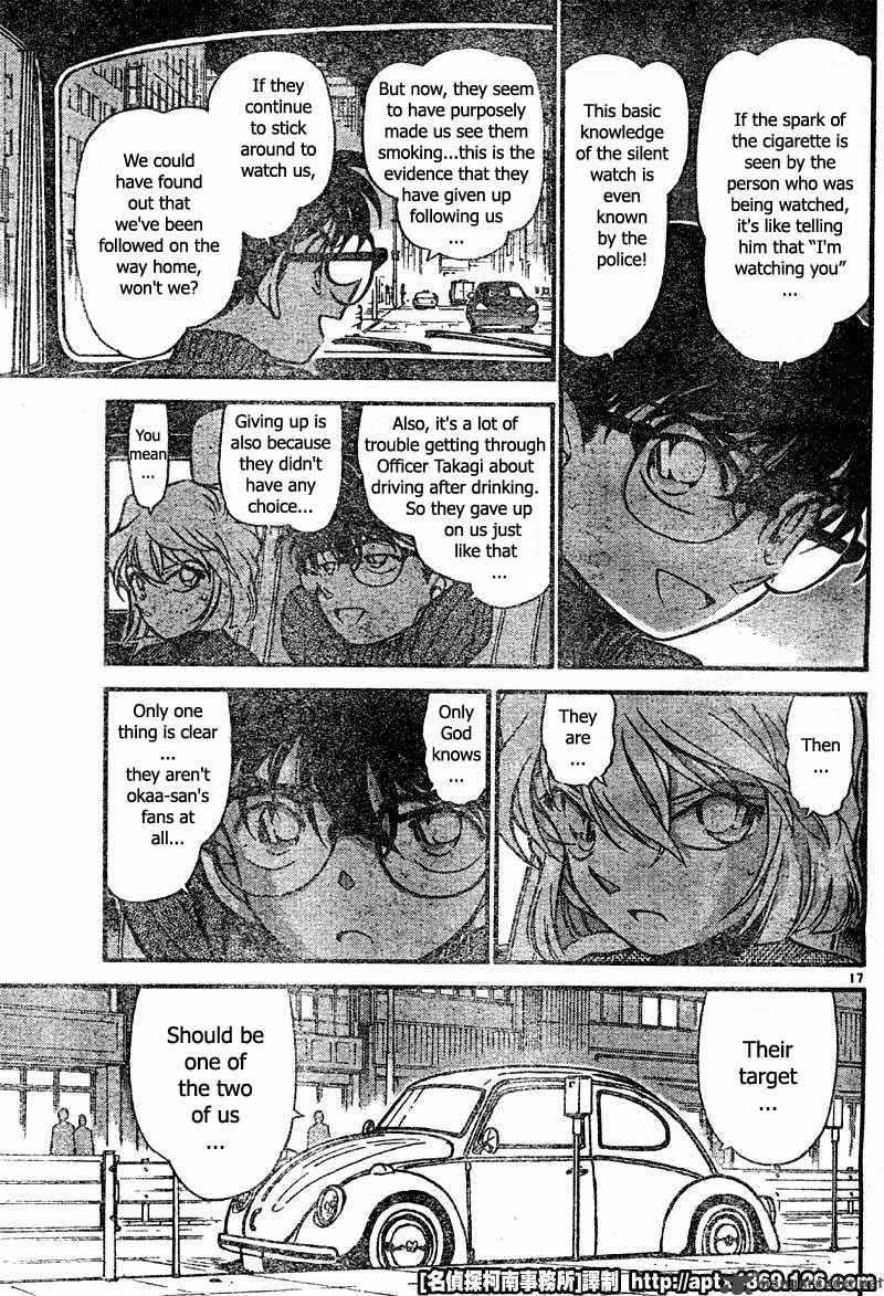 Detective Conan 419 17