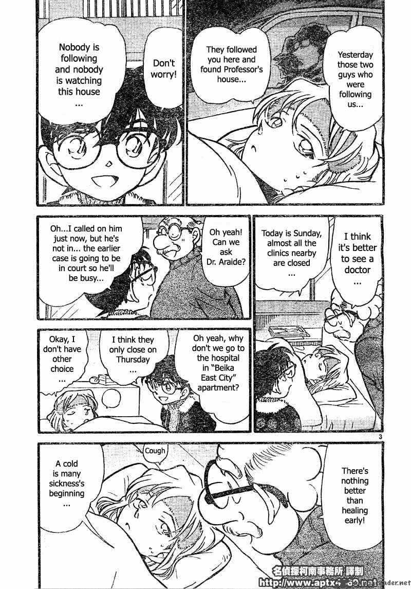 Detective Conan 420 3