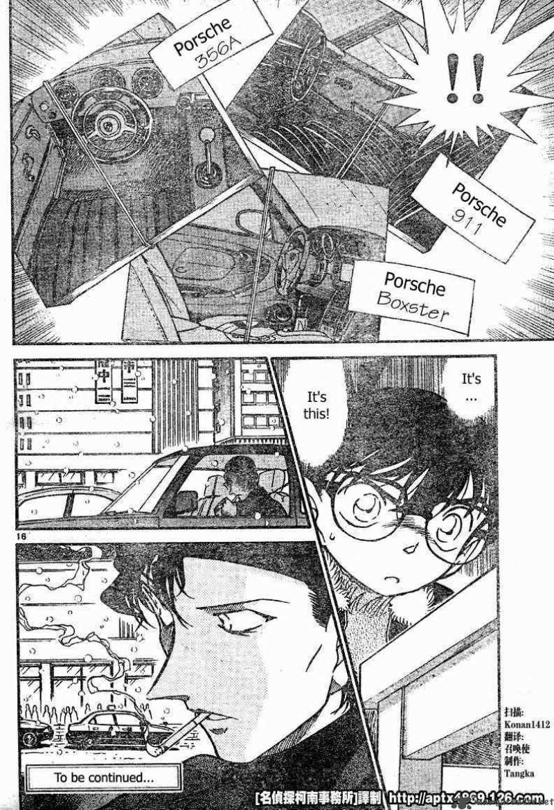 Detective Conan 421 16