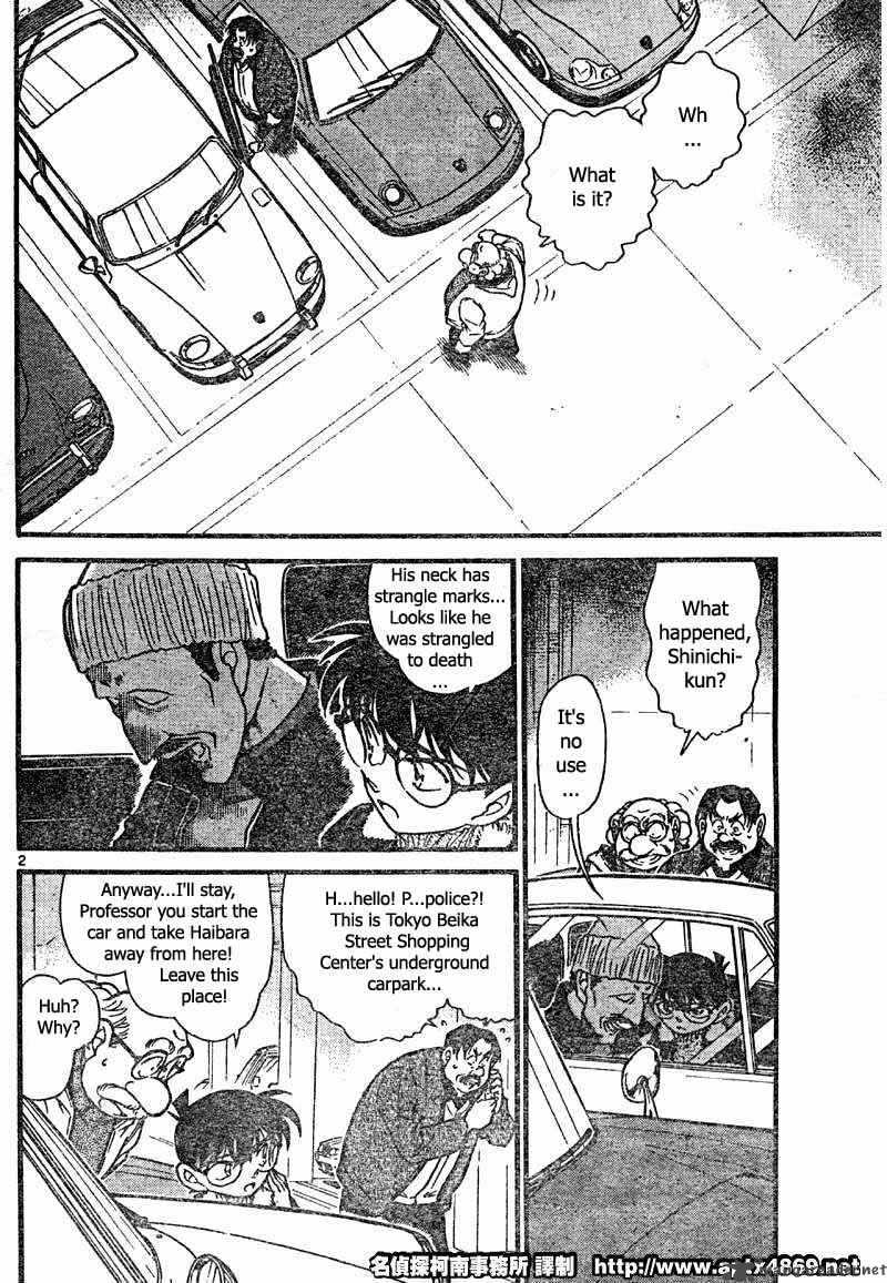 Detective Conan 421 2