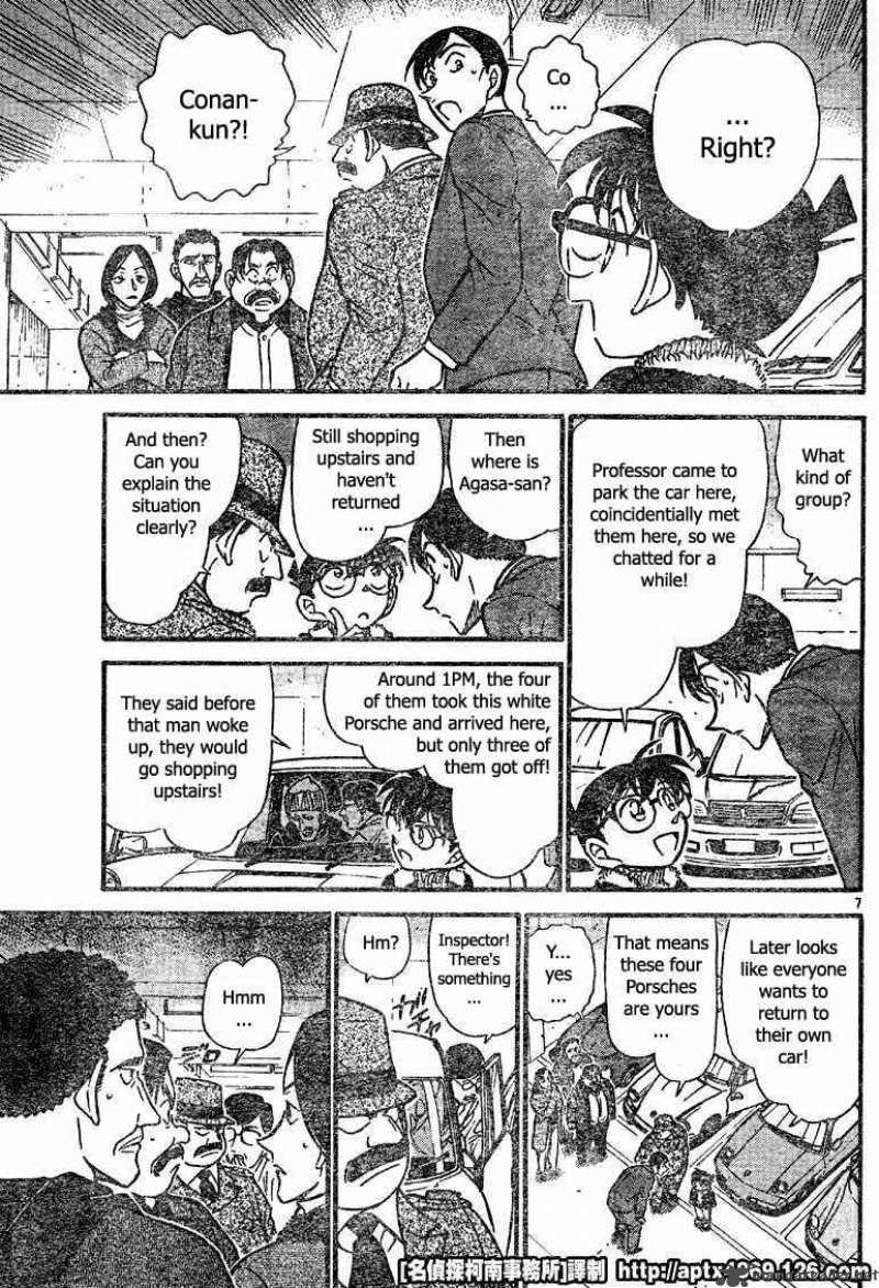 Detective Conan 421 7