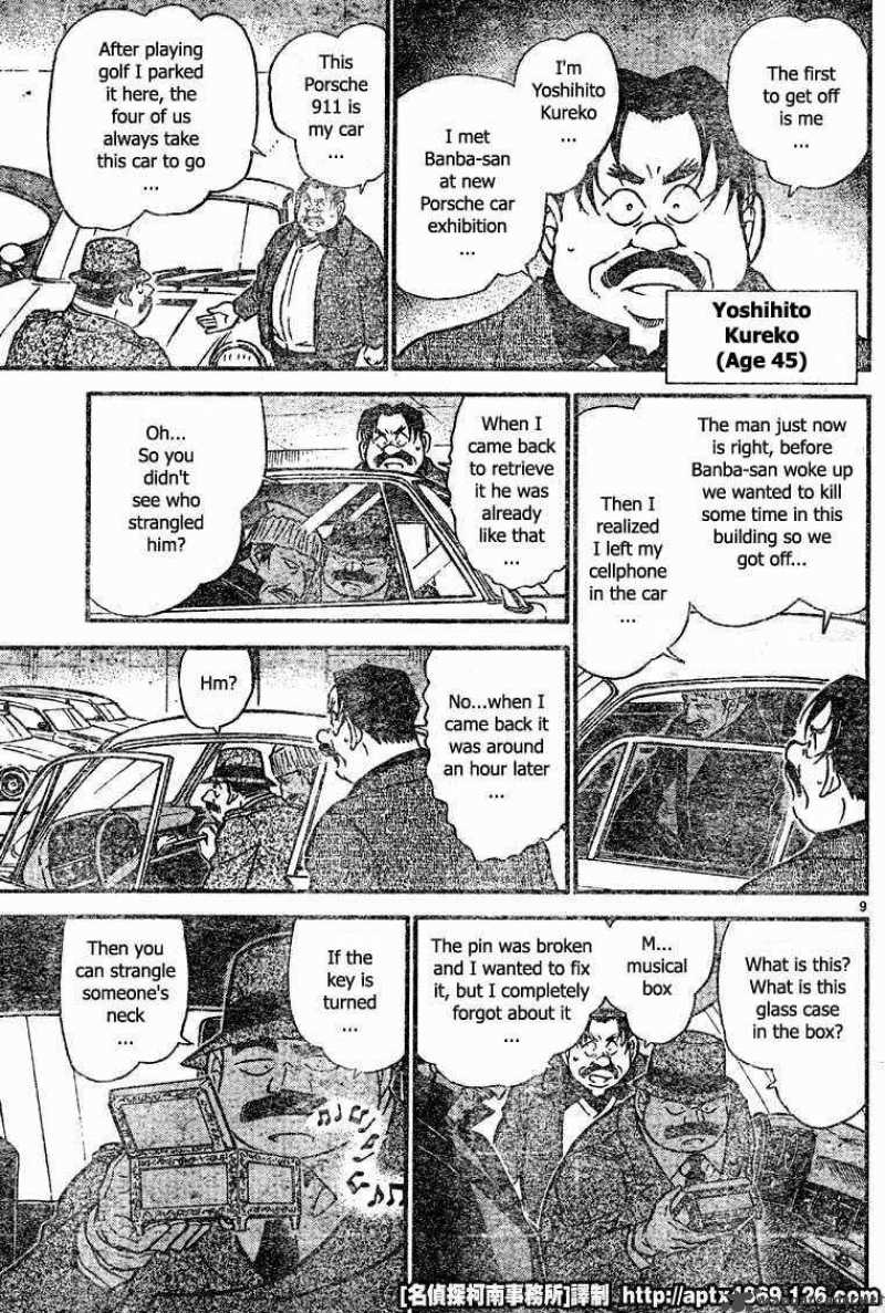 Detective Conan 421 9