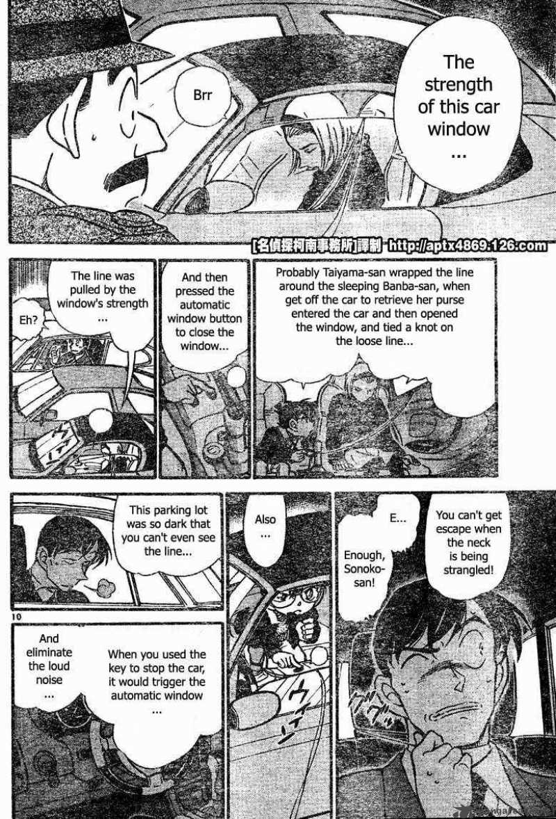 Detective Conan 422 10